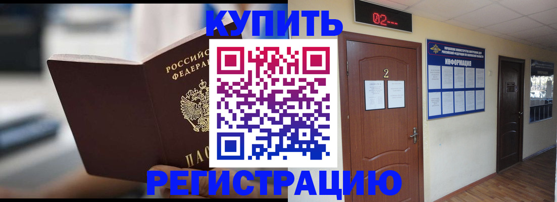 регистрация для школы в Соколе