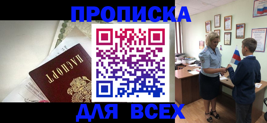 форма 3 в Соколе